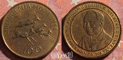Танзания 100 шиллингов 1994 года, KM# 32, 344-112