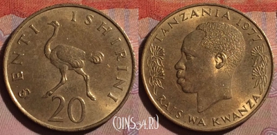 Танзания 20 центов 1977 года, КМ# 2, 236b-137