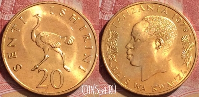 Танзания 20 центов 1979 года, КМ# 2, UNC, 164l-125