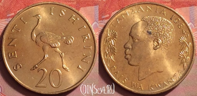 Танзания 20 центов 1984 года, КМ# 2, UNC, 060k-032