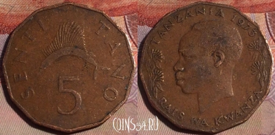 Танзания 5 центов 1973 года, KM# 1, 148b-043
