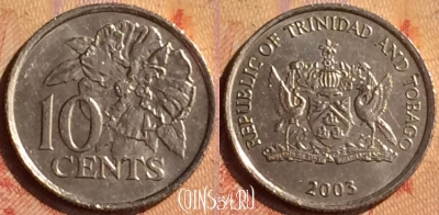 Тринидад и Тобаго 10 центов 2003 года, KM# 31, 420-063
