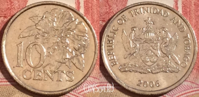 Тринидад и Тобаго 10 центов 2006 года, KM# 31, 220-046