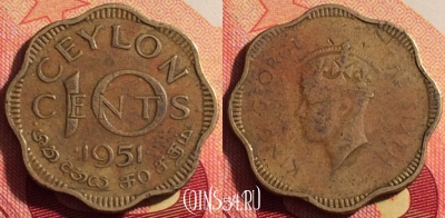 Цейлон 10 центов 1951 года, KM# 121, 204i-128