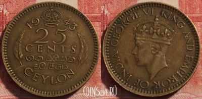 Цейлон 25 центов 1943 года, KM# 115, 260-126