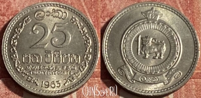 Цейлон 25 центов 1963 года, KM# 131, 418p-112 ♛