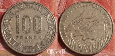Центральная Африка (BEAC) 100 франков 2003 года, b067-002