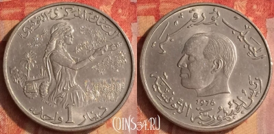 Тунис 1 динар 1976 года, KM# 304, 181o-023