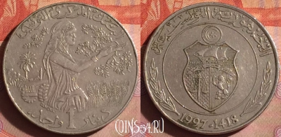 Тунис 1 динар 1997 года, KM# 347, 044i-004