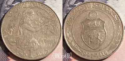 Тунис 1 динар 1997 года, KM# 347, 168-016