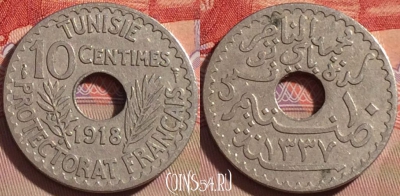 Тунис 10 сантимов 1918 года, KM# 243, 088b-080