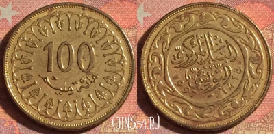 Тунис 100 миллимов 1997 года, KM# 309, 138i-094