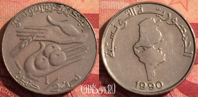 Тунис 1/2 динара 1990 года, KM# 318, 279i-053