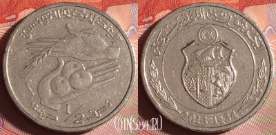 Тунис 1/2 динара 2013 года, KM# 346, 165g-076