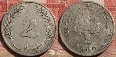 Тунис 2 миллима 1960 года, KM# 281, 216-090