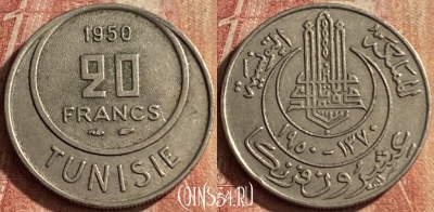 Тунис 20 франков 1950 года, KM# 274, 121p-132 ♛
