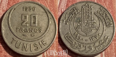 Тунис 20 франков 1950 года, KM# 274, 142q-105 ♛