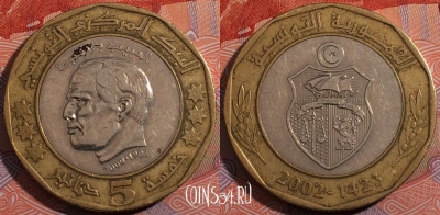 Тунис 5 динаров 2002 года, KM# 444, 183-096