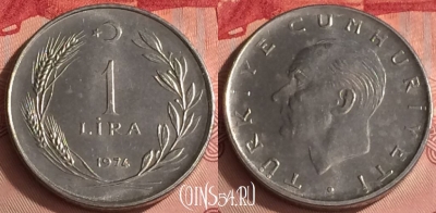 Турция 1 лира 1974 года, KM# 889a.2, 324o-128