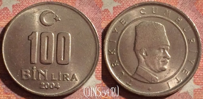Турция 100.000 лир 2004 года, KM# 1106, 078i-133