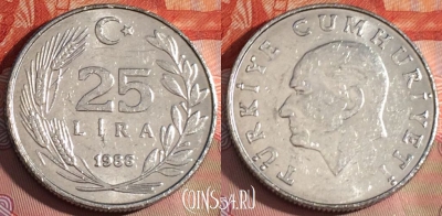 Турция 25 лир 1986 года, KM# 975, 228a-144