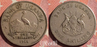 Уганда 1 шиллинг 1966 года, KM# 5, 344-111