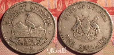Уганда 1 шиллинг 1968 года, KM# 5, 199a-103