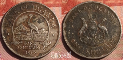 Уганда 1 шиллинг 1968 года, KM# 5, 249a-065