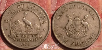 Уганда 1 шиллинг 1976 года, KM# 5a, 395-003