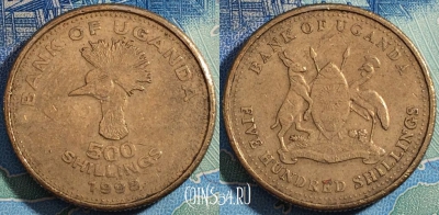 Уганда 500 шиллингов 1998 года, KM# 69, a108-121