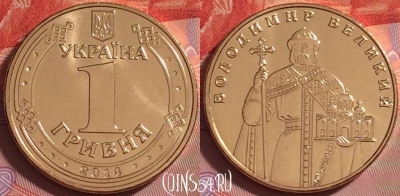 Украина 1 гривна 2014 года, KM# 209, UNC, 287j-011