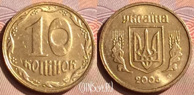 Украина 10 копеек 2005 года, KM# 1.1b, 447-055
