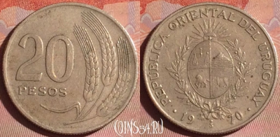 Уругвай 20 песо 1970 года, KM# 56, 051i-087