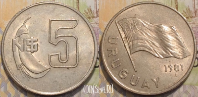 Уругвай 5 новых песо 1981 года, KM 75, 120-056