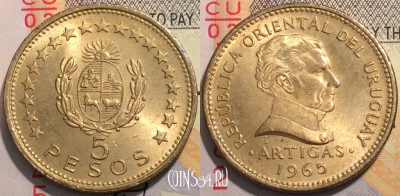 Уругвай 5 песо 1965 года, KM 47, 120-049