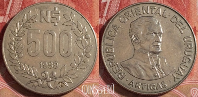 Уругвай 500 новых песо 1989 года, KM# 98, b066-141