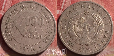 Узбекистан 100 сум 2004 года, KM# 17, 246j-106