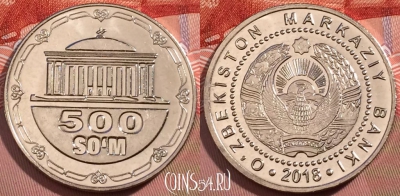 Узбекистан 500 сум 2018 года, UNC, 245-136