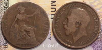 Великобритания 1/2 пенни 1916 года, KM# 809, 154-021
