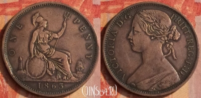 Великобритания 1 пенни 1863 года, KM# 749, 192o-070