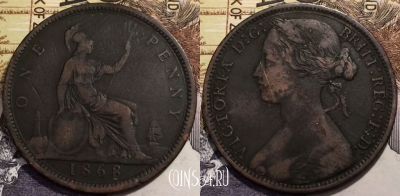 Великобритания 1 пенни 1868 г., RARE, KM# 749, 233-130 ♛
