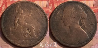 Великобритания 1 пенни 1872 года, KM# 749, 444-120