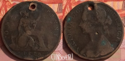 Великобритания 1 пенни 1876 года, KM# 755, 218o-116