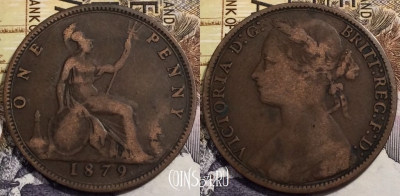 Великобритания 1 пенни 1879 года, KM# 755, 233-115 ♛