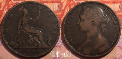 Великобритания 1 пенни 1890 года, KM# 755, 244-035 ♛
