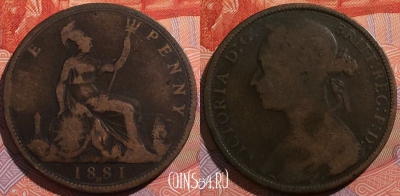 Великобритания 1 пенни 1881 года H, KM# 755, a099-038 ♛