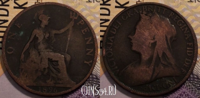Великобритания 1 пенни 1896 года, KM# 790, 234-025