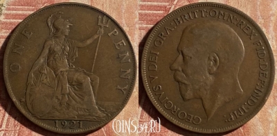 Великобритания 1 пенни 1921 года, KM# 810, 160p-053 ♛