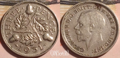 Великобритания 3 пенса 1931 года, Ag, KM# 831, a063-065