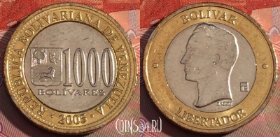 Венесуэла 1000 боливаров 2005 года, Y# 85, 229a-141